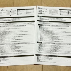 ベビーサークル　ファルスカ　８枚　扉なしの画像