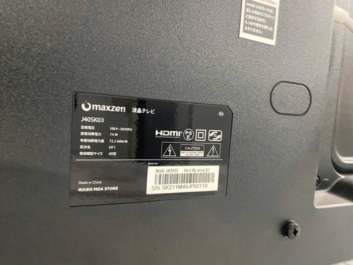 テレビ 40型 40インチ 地上・BS・110度CS フルハイビジョン液晶テレビ 外付けHDD録画機能 裏番組録画機能搭載 ダブルチュ