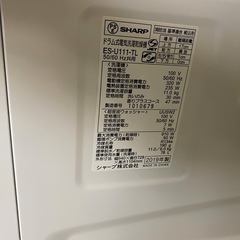 NO B819🌈福岡市内配送設置無料✨🌈ES-U111-TL ドラム式洗濯乾燥機 ブラウン系 [洗濯11.0kg /乾燥6.0kg /ヒートポンプ乾燥 /左開き]  2019年の画像