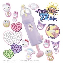 タカラトミー　ウーニーズ ポンプルプレミアムセット サンリオキャラクターズの画像