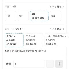 収納ケース 34cm×4段 4個セットの画像