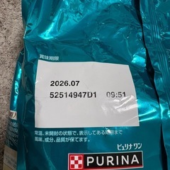 キャットフード　ピュリナワンの画像