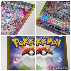 ポケモンカード ニンフィアex SAR テラスタルフェスの画像