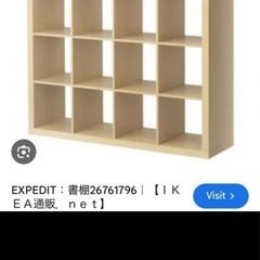 オシャレなオープンラック美品の画像