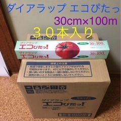 業務用ラップの画像