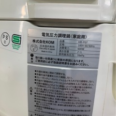 電気圧力鍋の画像