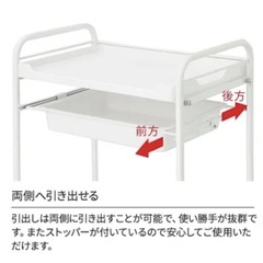 5段ワゴンの画像