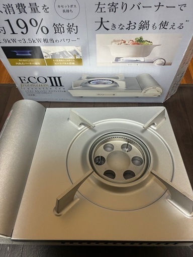 カセットコンロ