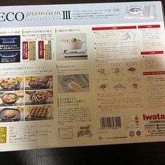 カセットコンロの画像