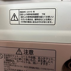 BW-V70WV日立洗濯機2015年の画像