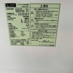 NO B775🌈福岡市内配送設置無料✨🌈販売を終了させて頂きました。  YAMADASELECT(ヤマダセレクト）　YRZF23G1　2ドア冷蔵庫　(225L・右開き）　ホワイト 2019年の画像