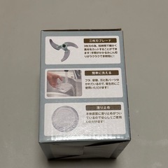 ブンブンチョッパーの画像