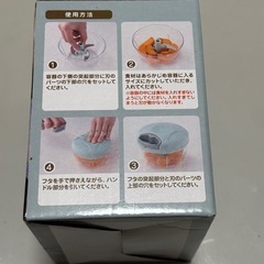 ブンブンチョッパーの画像