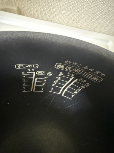 炊飯器5.5合