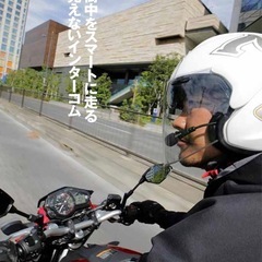 ⭐︎SENA ヘッドセット&インターコム⭐︎の画像