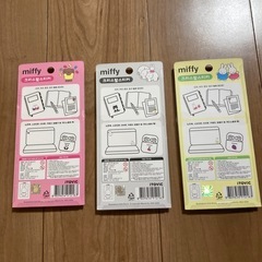 ミッフィ　ボンボンドロップ風　　クリスタル　シールの画像