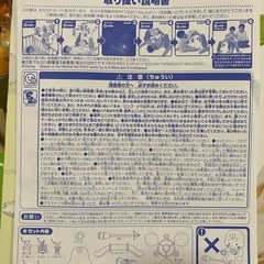 えらべる回転 6WAYジムにへんしんメリー   
くまのプーさんの画像