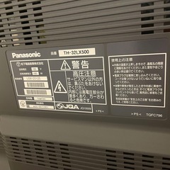 TV テレビ Panasonic VIERA LX500 TH-32LX500　の画像