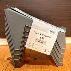 ★未使用★シューズスペーサー　5個セット　靴収納の画像
