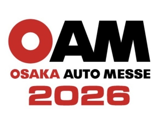 オートメッセ大阪2026優待券2枚セット