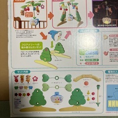 6WAYジムにへんしんメリー　プーさんの画像