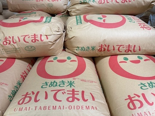 令和7年産お米おいでまい