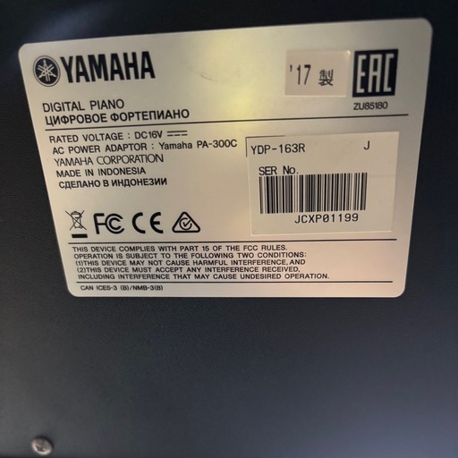 YAMAHA 電子ピアノ YDP-163R