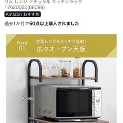 タンスのゲン　レンジラックの画像