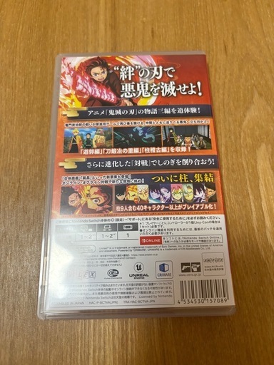 switch 鬼滅の刃　ヒノカミ血風譚2