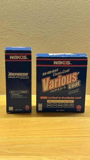 【セット購入で値引き】ガラス系コーティング剤　ワコーズ　バリアスコート　リフレッシュコート