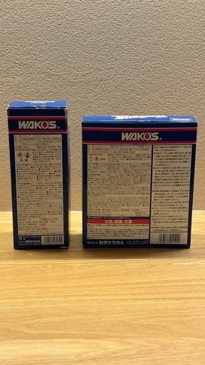 【セット購入で値引き】ガラス系コーティング剤　ワコーズ　バリアスコート　リフレッシュコート