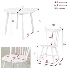 【取りに来てくれる方】丸型テーブル　チェア　3点セットの画像