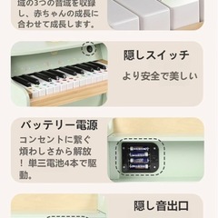子ども用　ピアノ
の画像