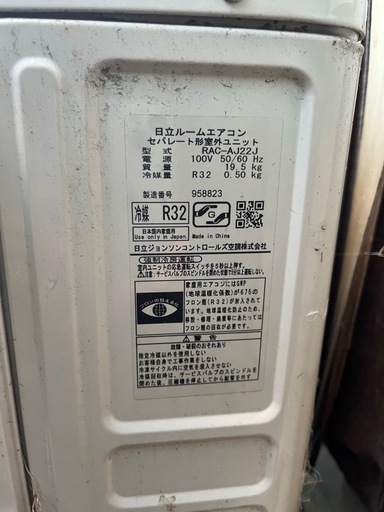 ルームエアコン6畳用