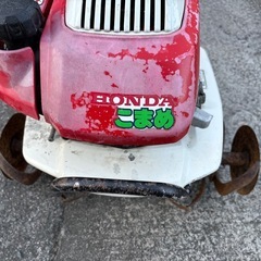 ホンダ　こまめ　F210 耕運機の画像