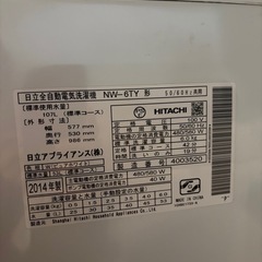 洗濯機&乾燥機の画像