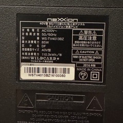テレビフルHD40インチの画像