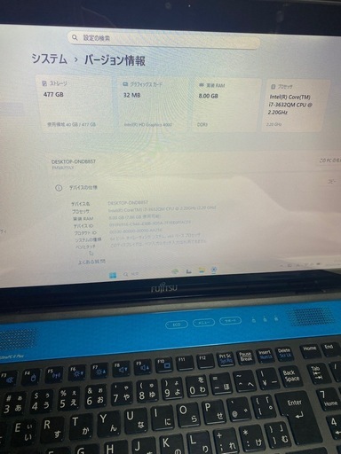 「美品」　富士ノートパソコン　SSD 512GB 