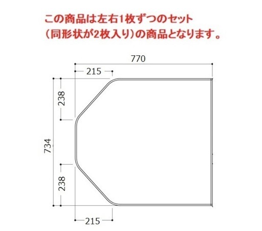 160クレイドル軽量蓋2枚　TOTO 風呂ふた