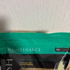 【⭐︎新品未開封⭐︎】ラヴディブッシュデイリーメンテナンスミニ　1.25kgの画像