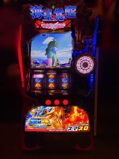 スマスロ　聖闘士星矢