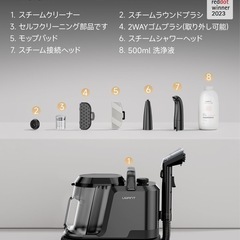 スチームクリーナー スチームクリーナー カーペット 超強力吸引 18000Paの画像