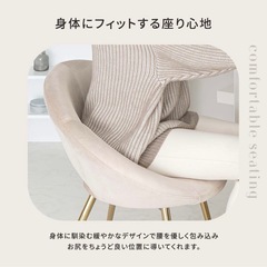 ダイニングチェア２脚　ドレッサーにも　の画像