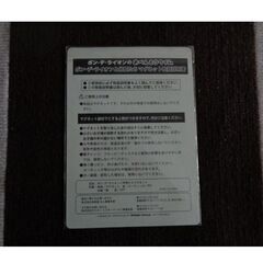 ポン・デライオンと仲間たちマグネットの画像