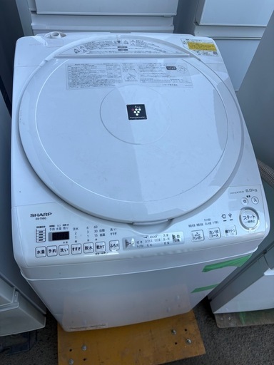 シャープ(SHARP)2023年 縦型洗濯乾燥機 (洗濯8.0kg・乾燥4.5kg)