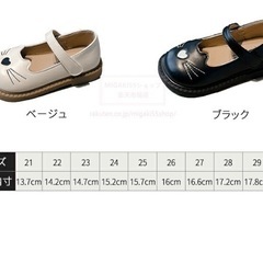 【新品未使用】キッズ フォーマルシューズ 17. 2cm 黒 可愛い 猫柄 ネコ ストラップ付き 冠婚葬祭 発表会 卒園式 入園式 の画像