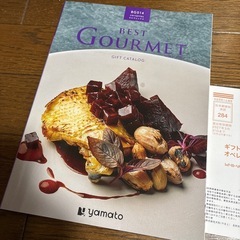 カタログギフト　yamato ベストグルメ　セルヴァンテス　9,900円相当の画像