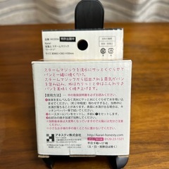 karari 珪藻土 スチームマジック ドーナツ型 トースト用 スチーマーの画像