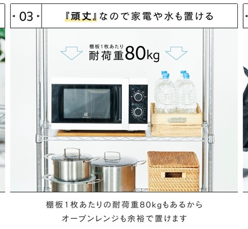 スチールラック　高さ180 幅90 5段