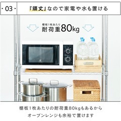 スチールラック　高さ180 幅90 5段の画像